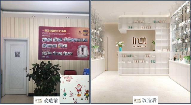 36氪首发|整合三四线城市单体美容院,「In Beauty因美」获数百万元种子轮融资