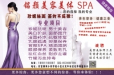 护理眼霜化妆品x展架图片PSD素材下载,保养 护肤-